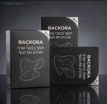 ™BACKORA - משחרר כאבי עורף וכתפיים